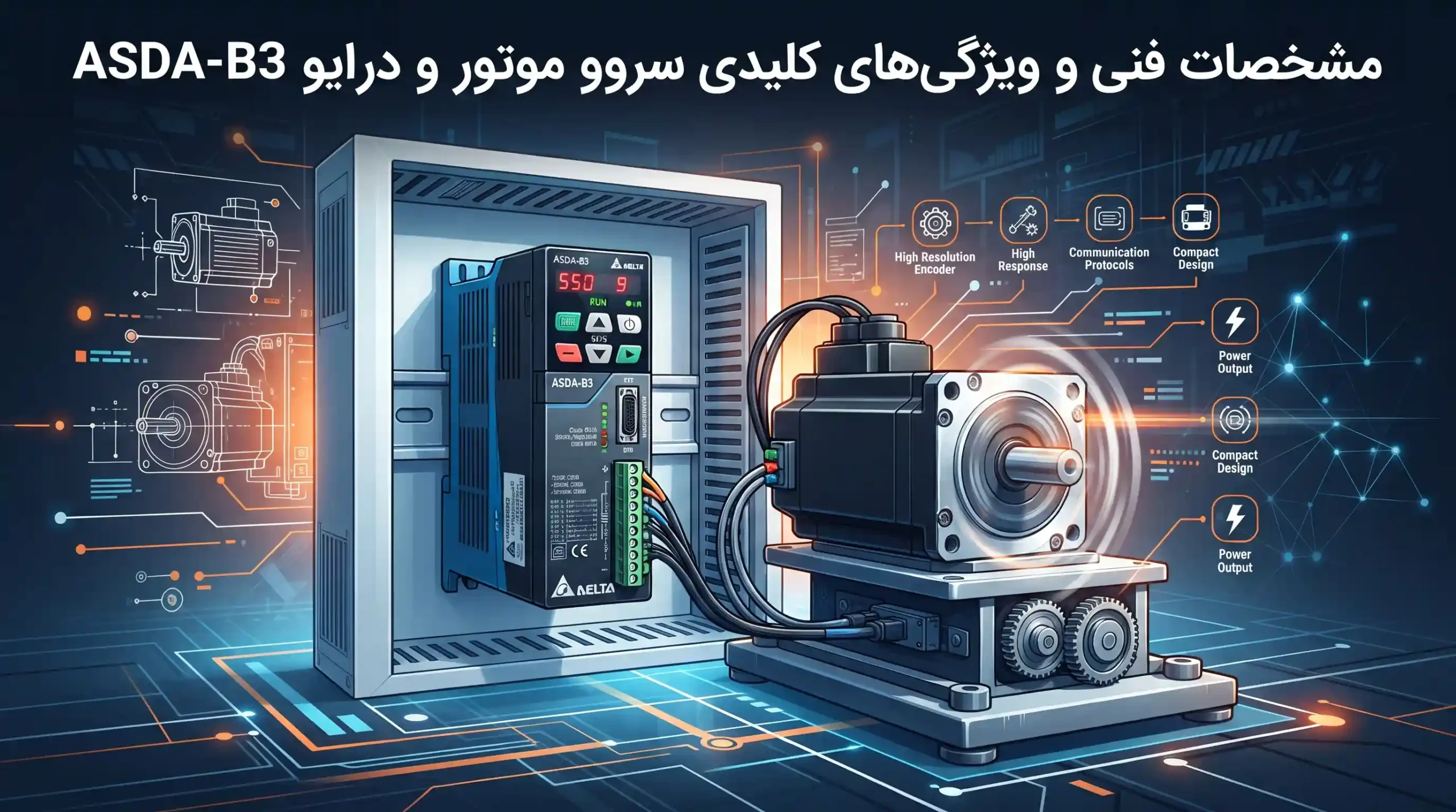 🔍 مشخصات فنی و ویژگی‌های کلیدی سروو موتور و درایو ASDA-B3