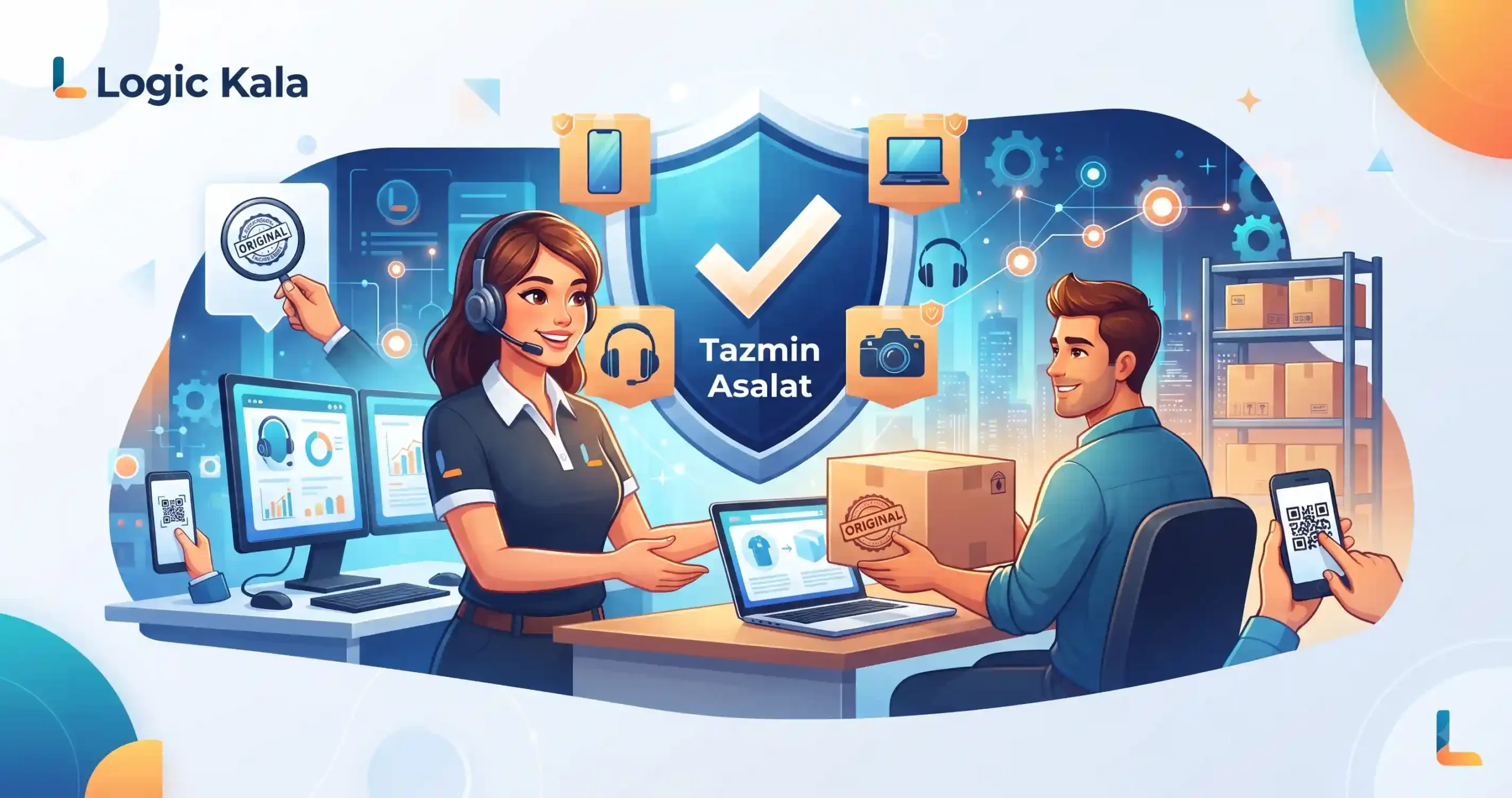 🛒 چرا خرید از لاجیک کالا تضمین اصالت و پشتیبانی تخصصی است