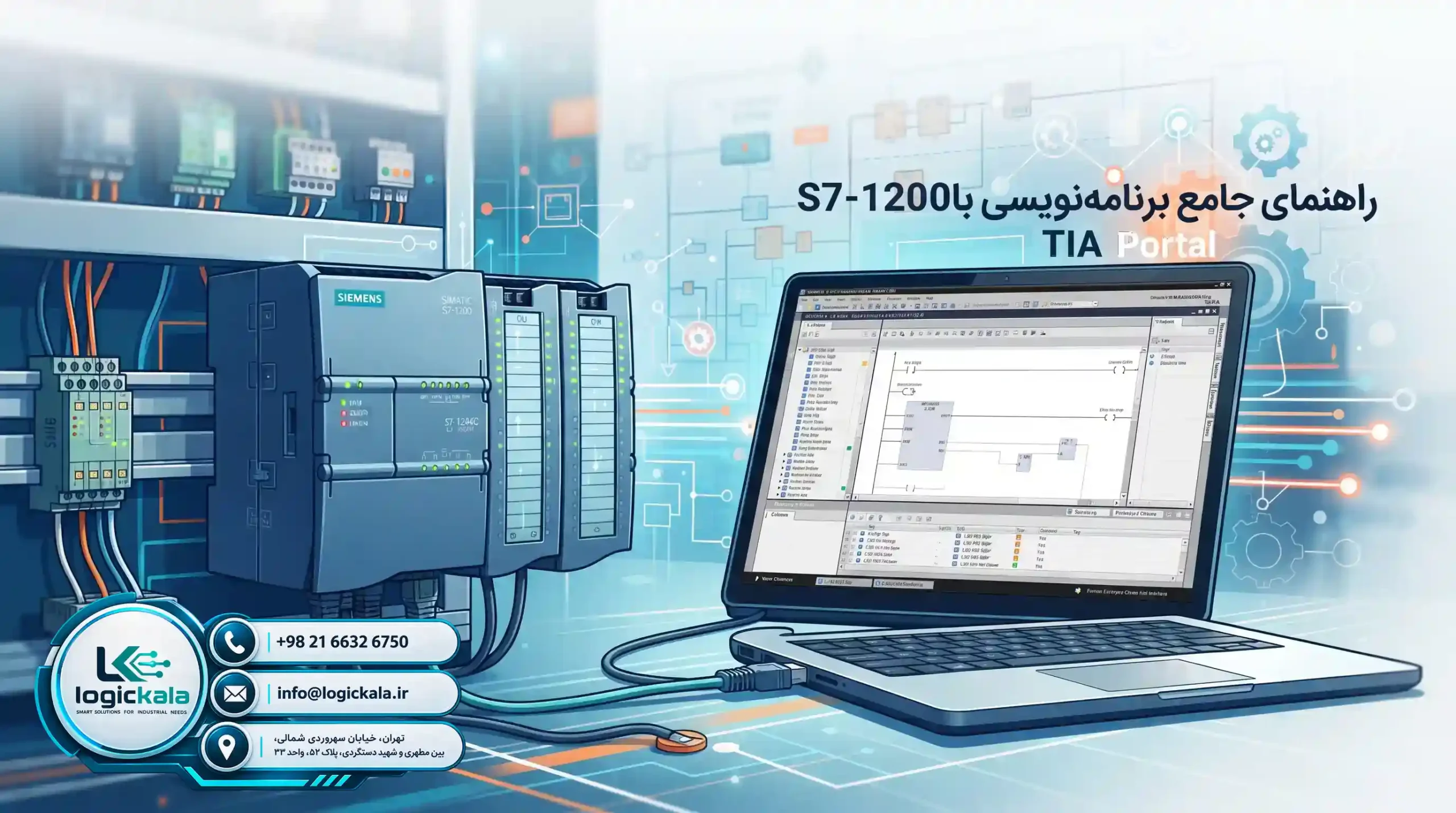 🔌 نقش تجهیزات جانبی و ماژول‌ها در هزینه نهایی سیستم کنترل