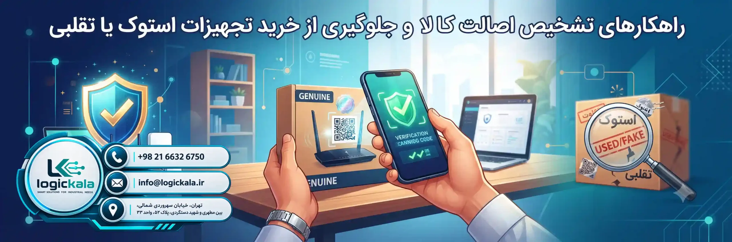 📈 تحلیل فنی پایداری سیستم در S7-1200