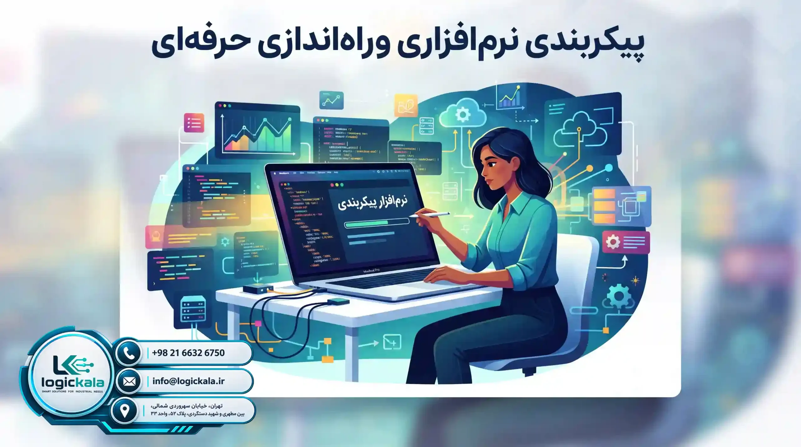 🚀 آینده اتوماسیون صنعتی و جایگاه محصولات زیمنس در ایران