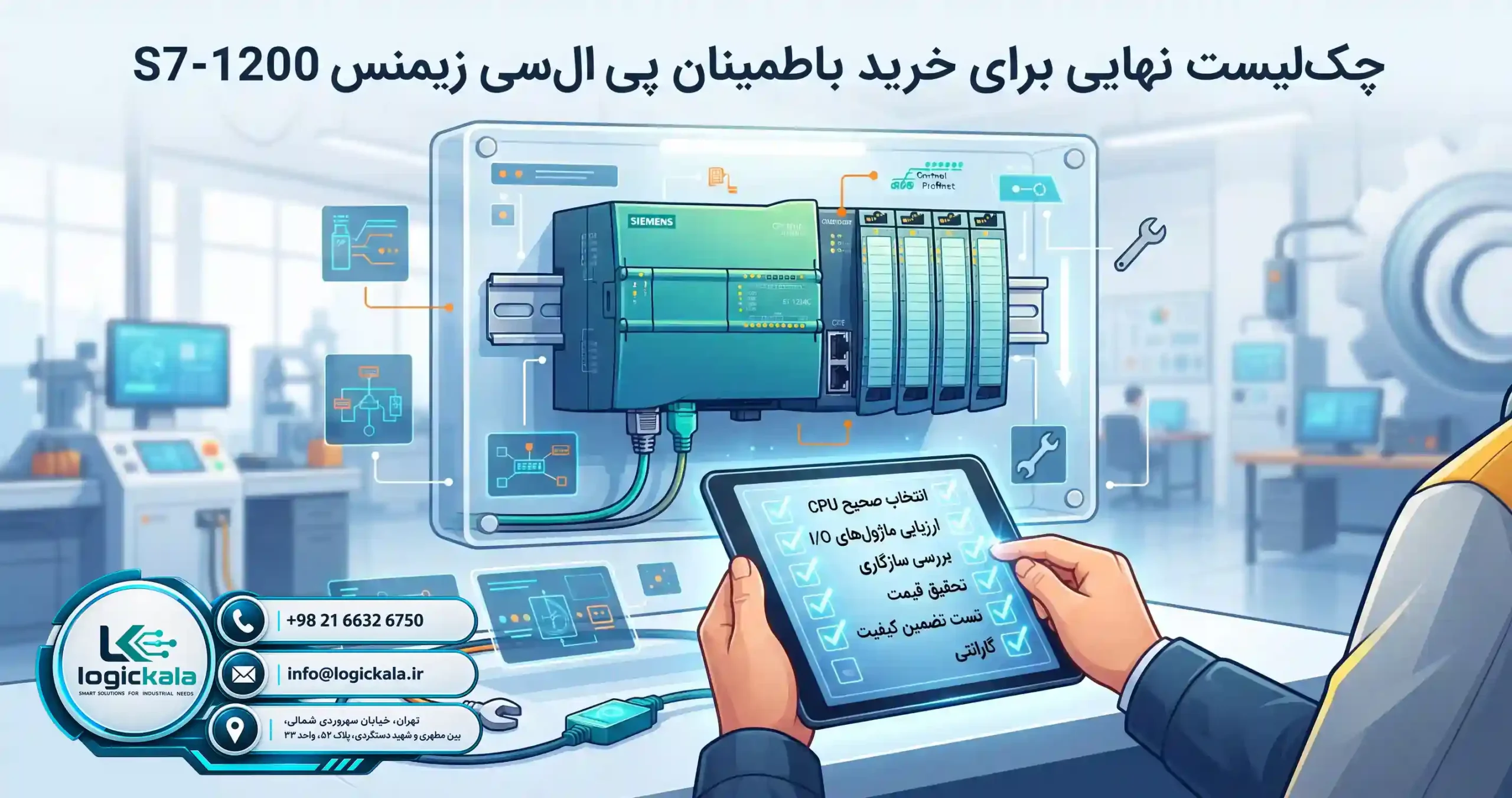 🌐 آشنایی با پروتکل قدرتمند پروفی‌نت و استانداردهای اترنت صنعتی