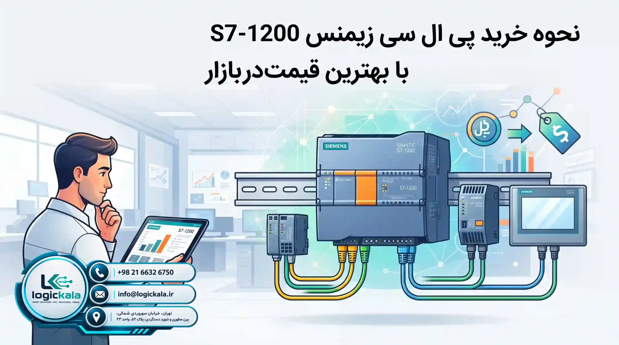 🎯 جمع‌بندی و راهنمای نهایی انتخاب و خرید تجهیزات شبکه صنعتی زیمنس