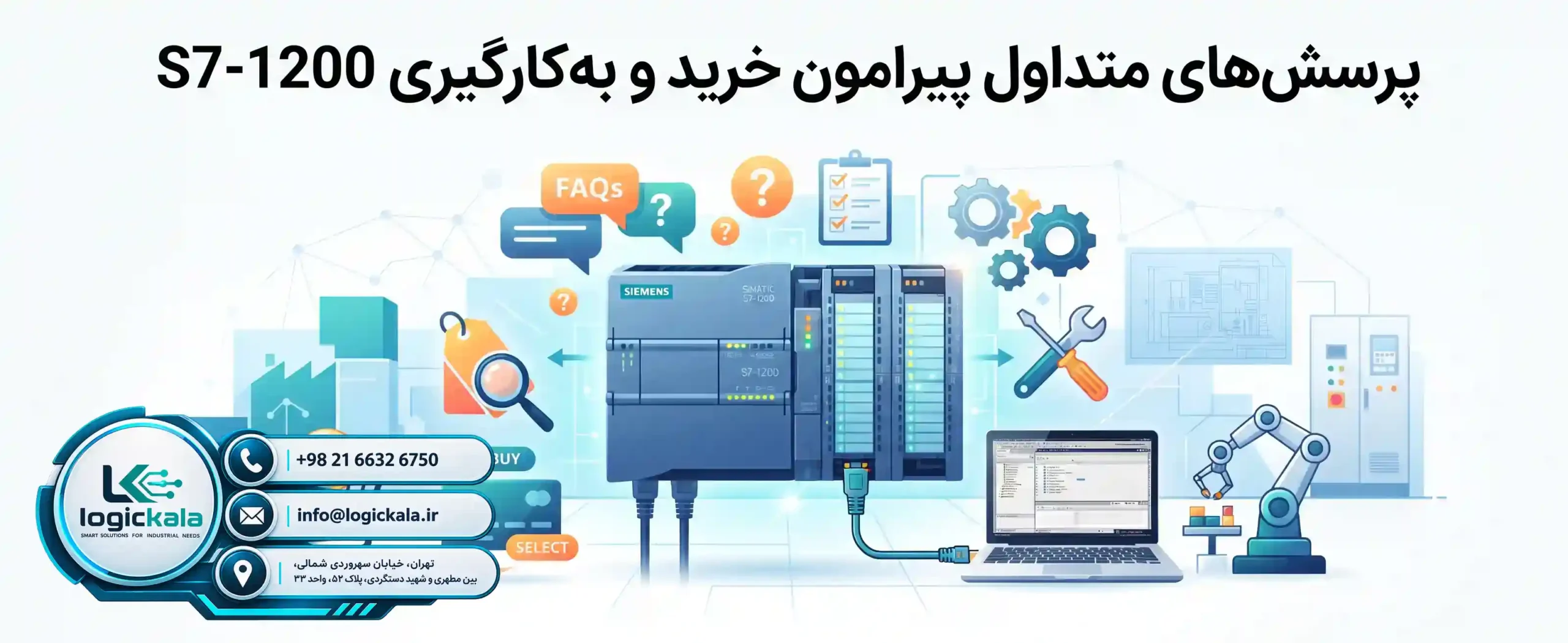 🌡️ مدیریت حرارت و تهویه مطبوع تابلوهای اتوماسیون