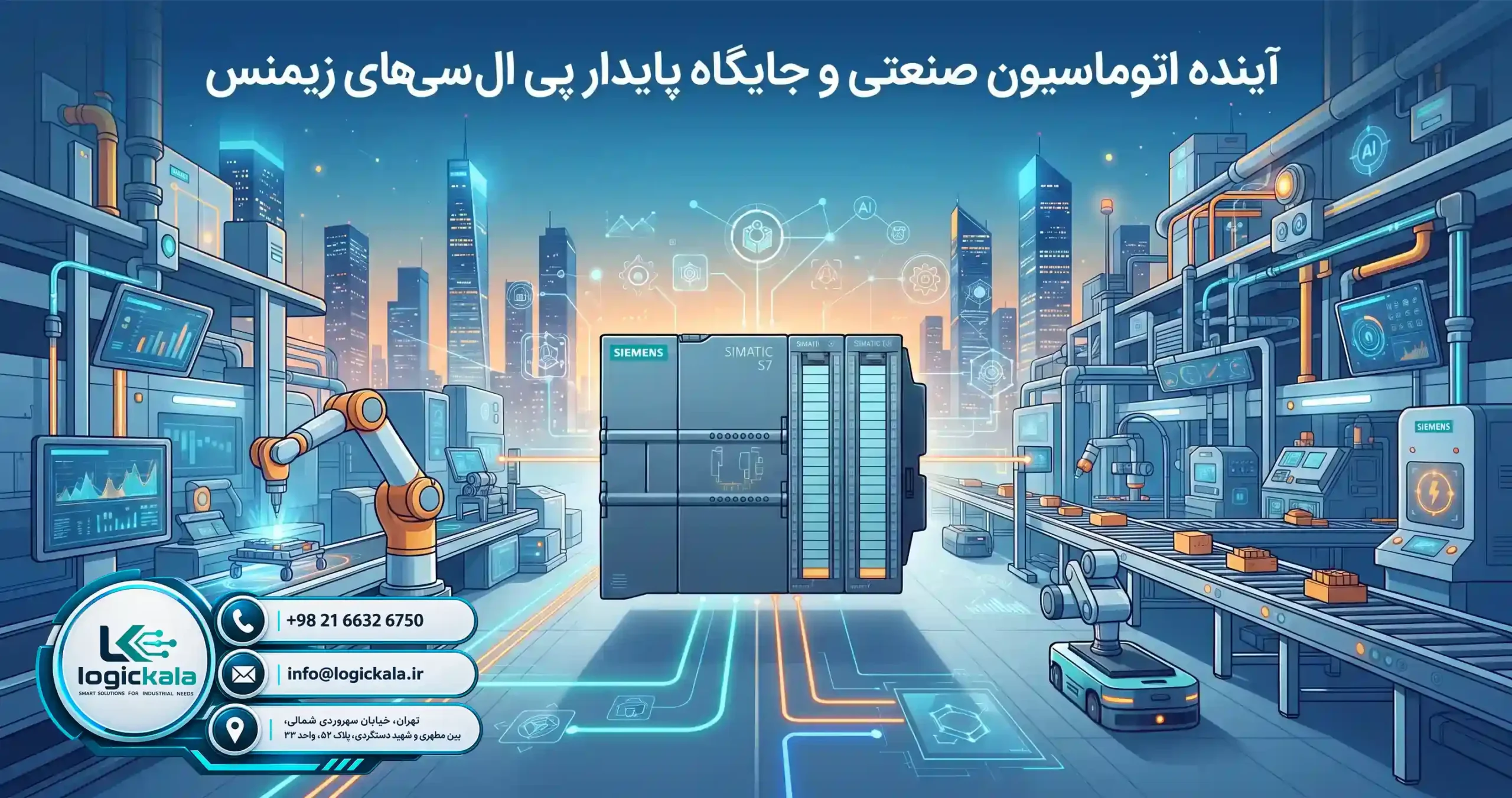 🔌 نقش کارت‌های توسعه سیگنال یا Signal Boards در هزینه نهایی