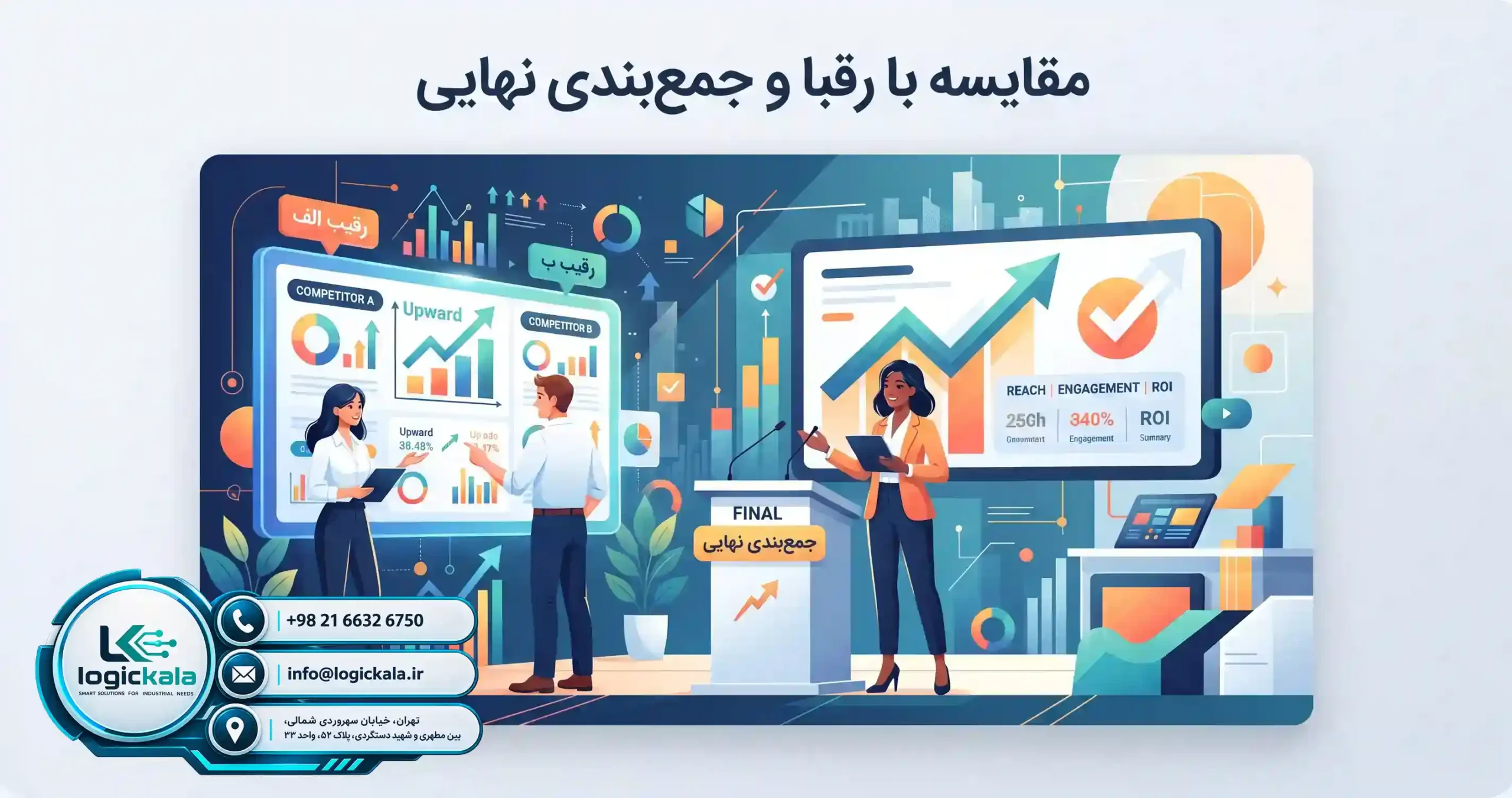🏭 کاربردهای صنعتی و نقش S7-1200 در بهینه‌سازی فرآیندهای تولید