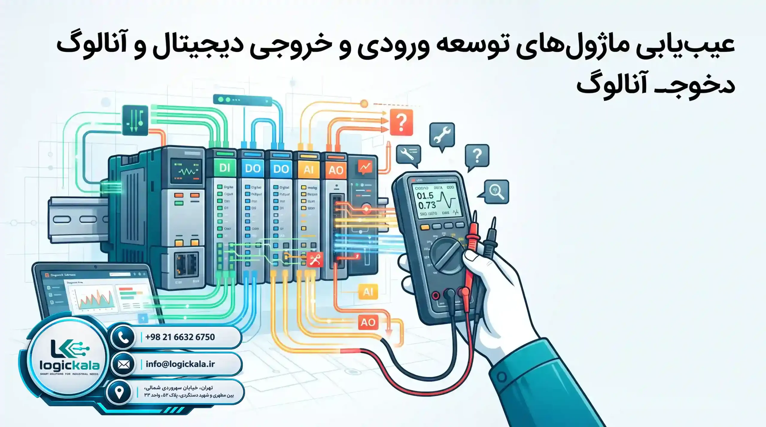 💡 مزایا و کاربردهای تجاری وب سرور در صنایع مختلف