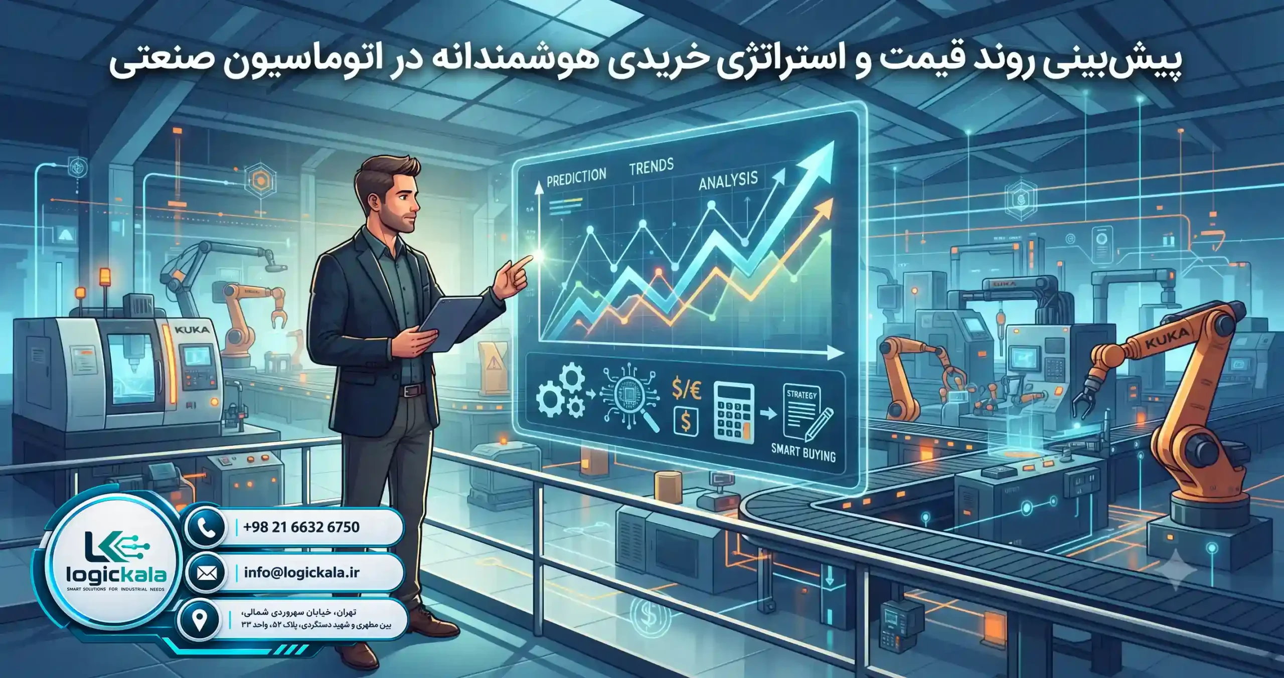 🎯 جمع‌بندی و راهنمای خرید تجهیزات اصلی اتوماسیون
