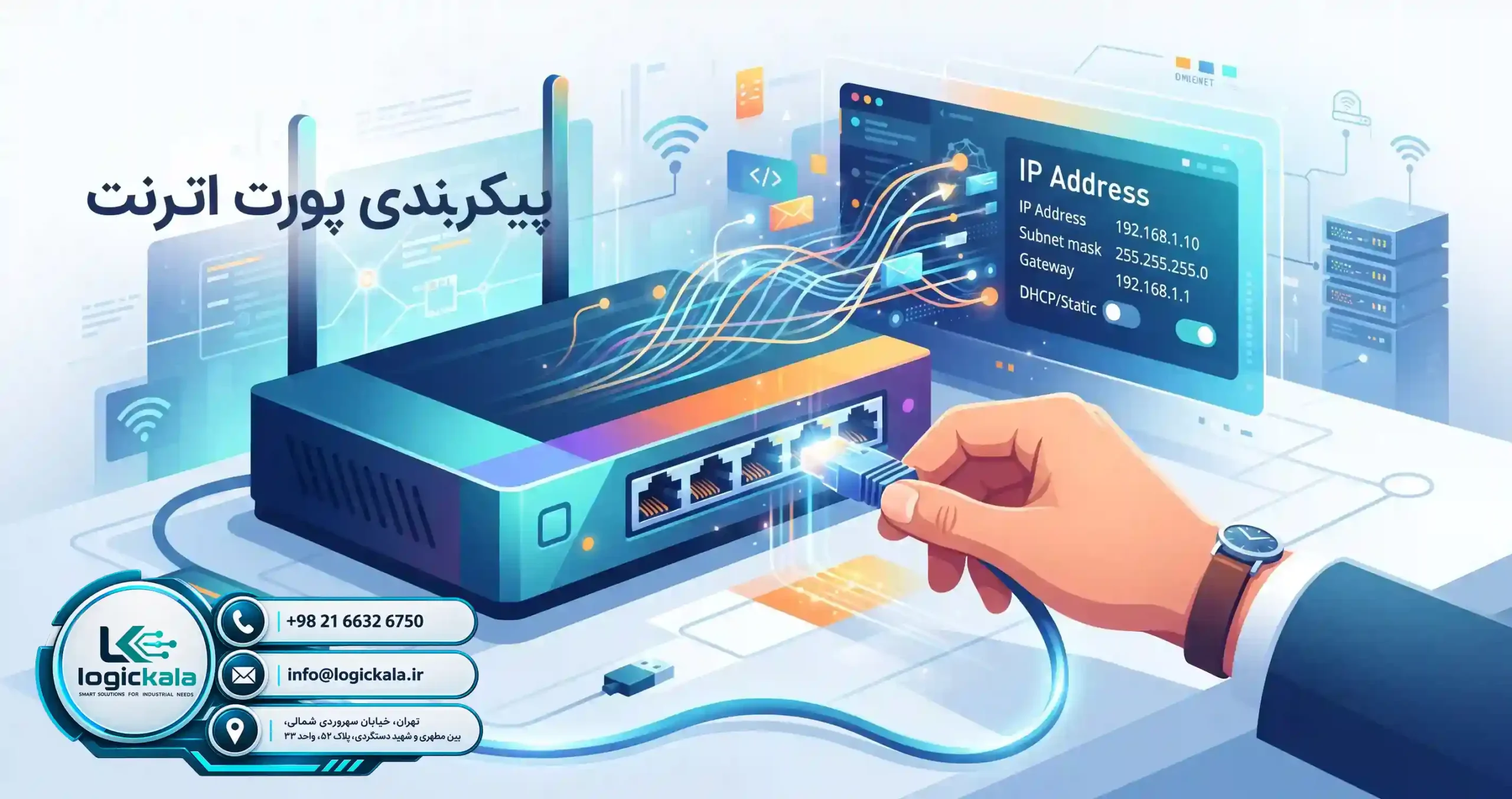 ⚙️ آشنایی با معماری و قابلیت‌های فنی S7-1200 زیمنس