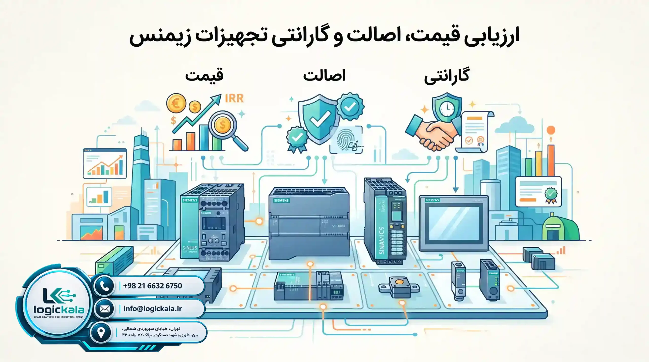 🌡 اثرات محیطی، دما و ارتعاش بر خطاهای سختافزاری PLC