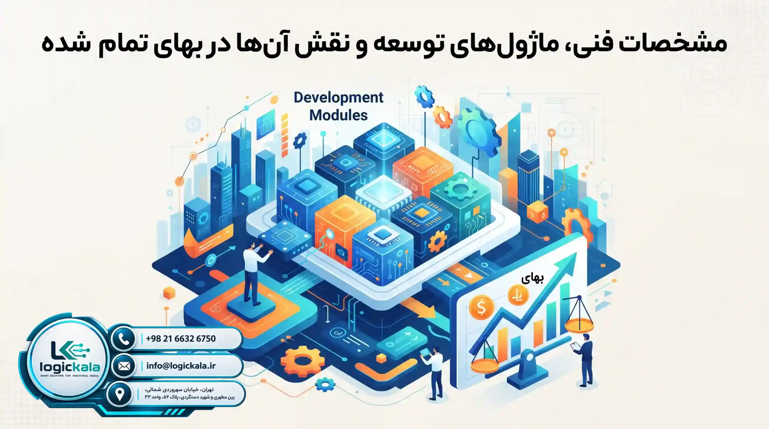 📊 بررسی قابلیت اطمینان و دوام در شرایط سخت صنعتی