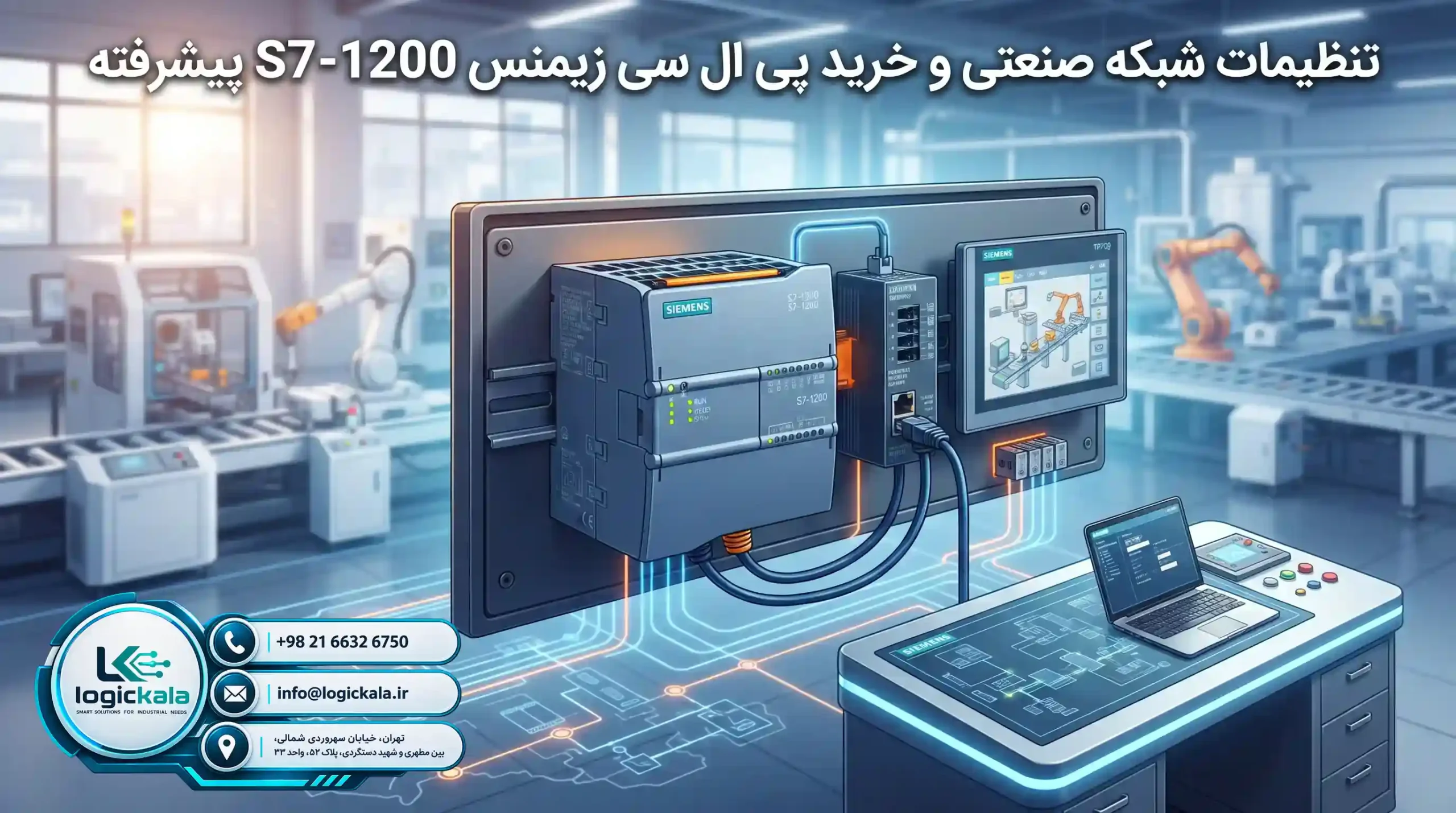 💡 راهکارهای افزایش راندمان و سرعت چرخه تولید
